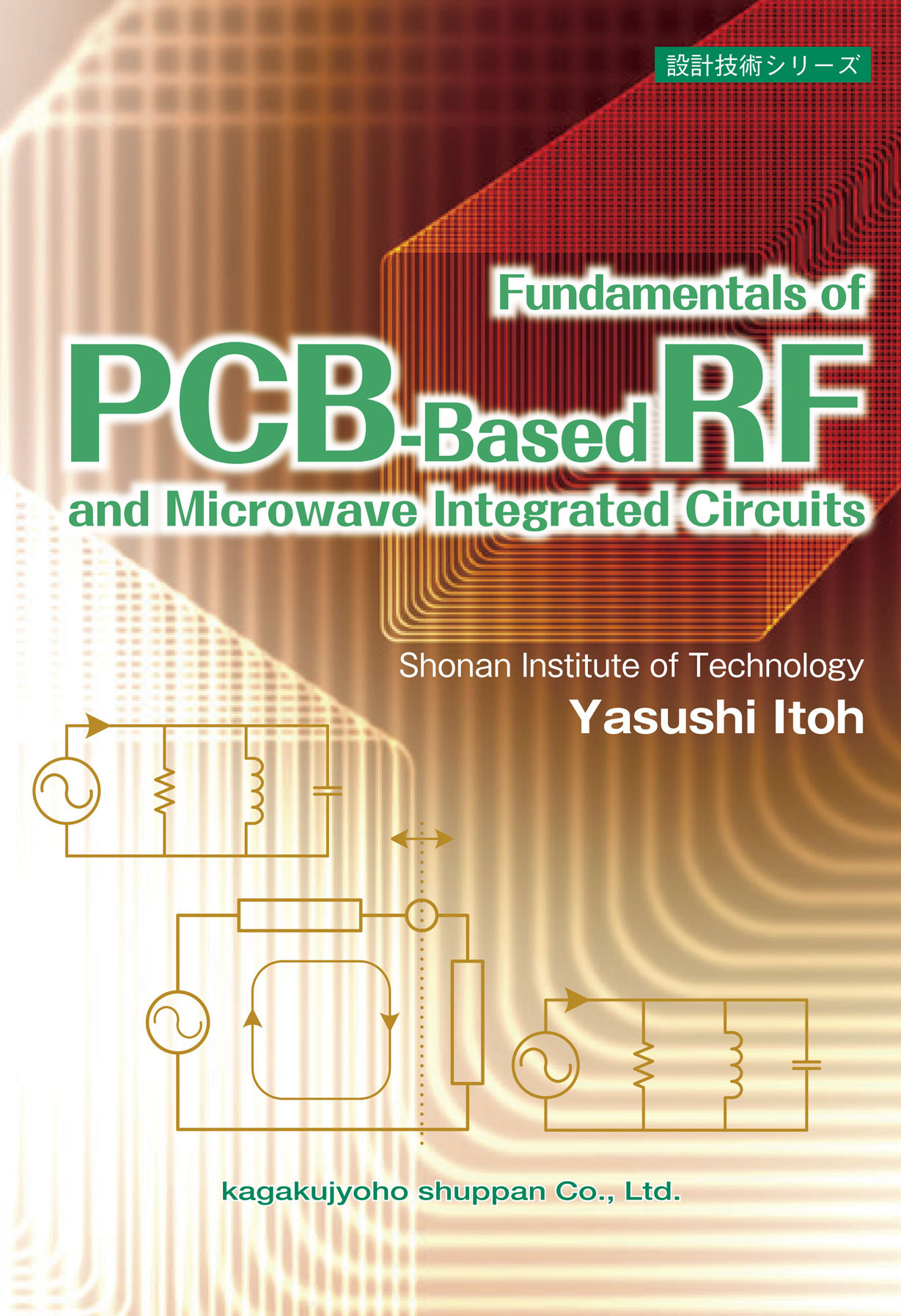 Fundamentals of PCB-Based RF and Microwave Integrated Circuits - photo 1