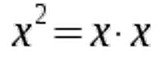 In a similar fashion you arrive at x3 when multiplying a number x by itself - photo 3