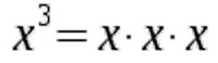 We can generalize this approach To calculate x to the power of n we multiply - photo 4