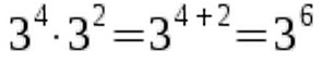 We can easily see why this works 34 means that we multiply the number 3 by - photo 12