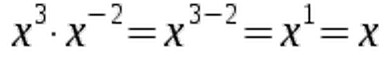 Sometimes we need to rewrite a fraction using negative exponents to apply the - photo 14