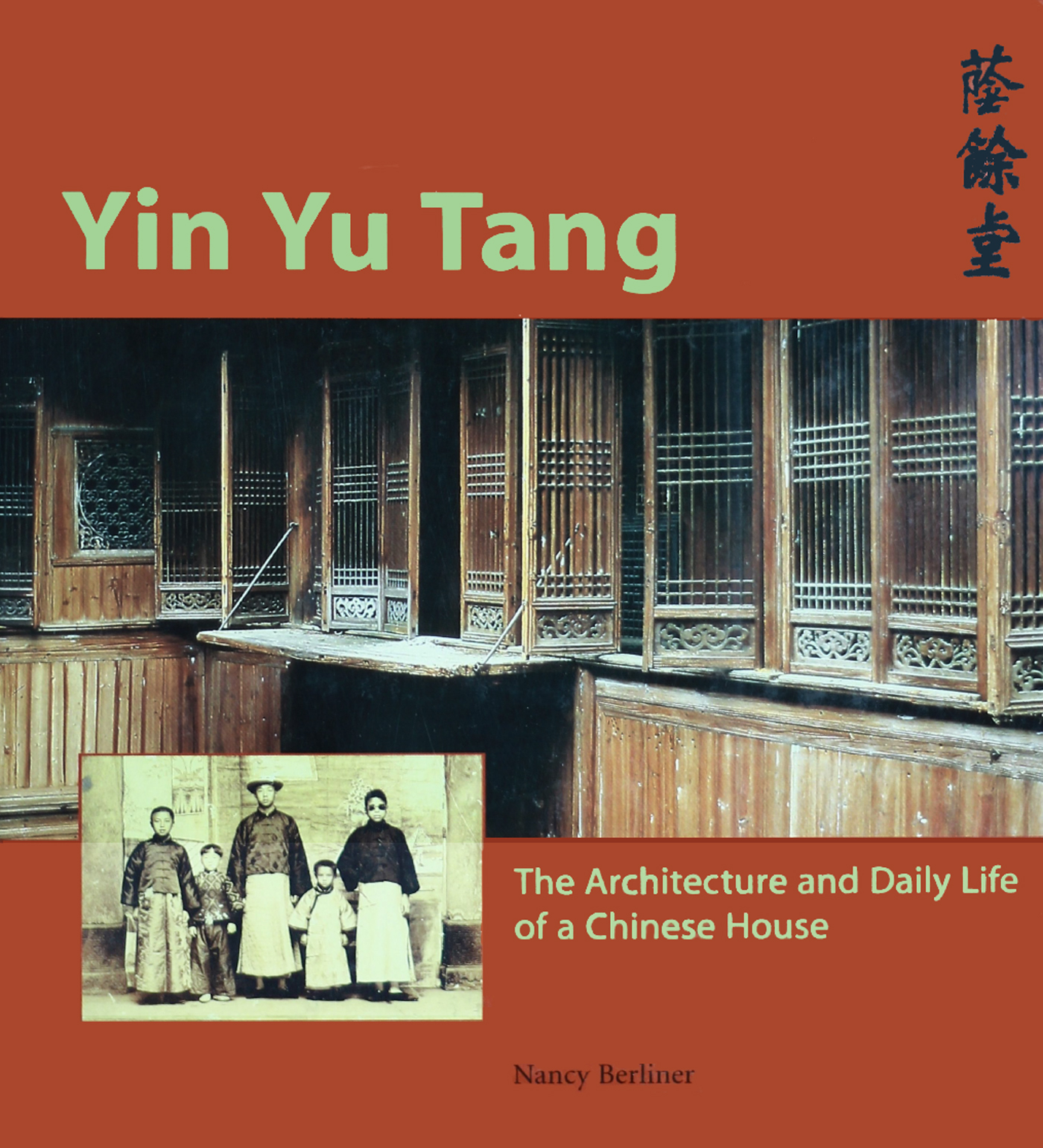 Yin Yu Tang Nancy Berliner Yin Yu Tang The Architecture and Daily Life - photo 1