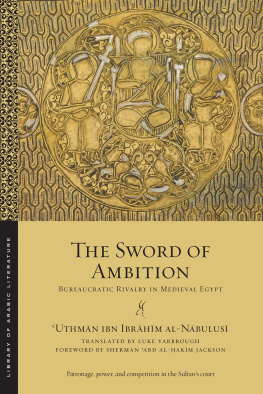 ʿUthmān ibn Ibrāhīm al-Nābulusī - The Sword of Ambition