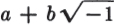 Elements of the Theory of Functions - image 1