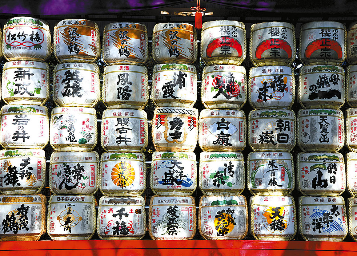 Sake barrels at Meiji Jingu Shrine Temple Ming Tang-EvansApa Publications - photo 12