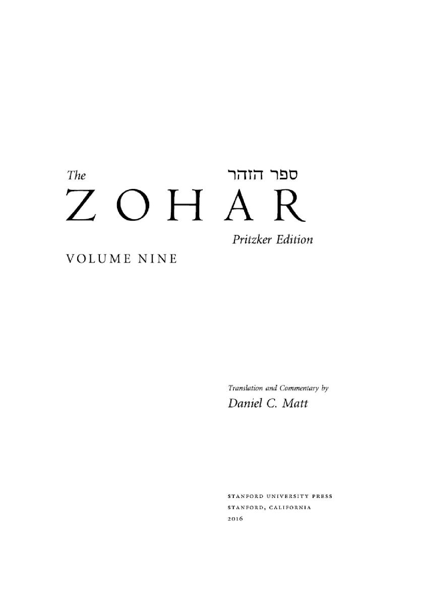 The translation and publication of the Zohar is made possible through the - photo 1