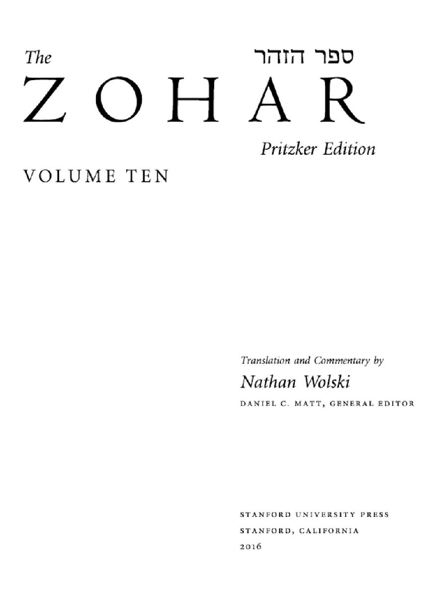 The translation and publication of the Zohar is made possible through the - photo 1