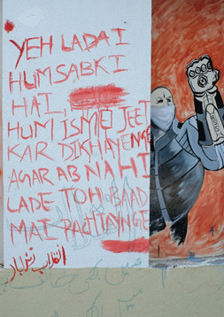 A poster reads Yeh ladai hum sabki hai hum ismei jeet kar dikhayenge Agar ab - photo 4