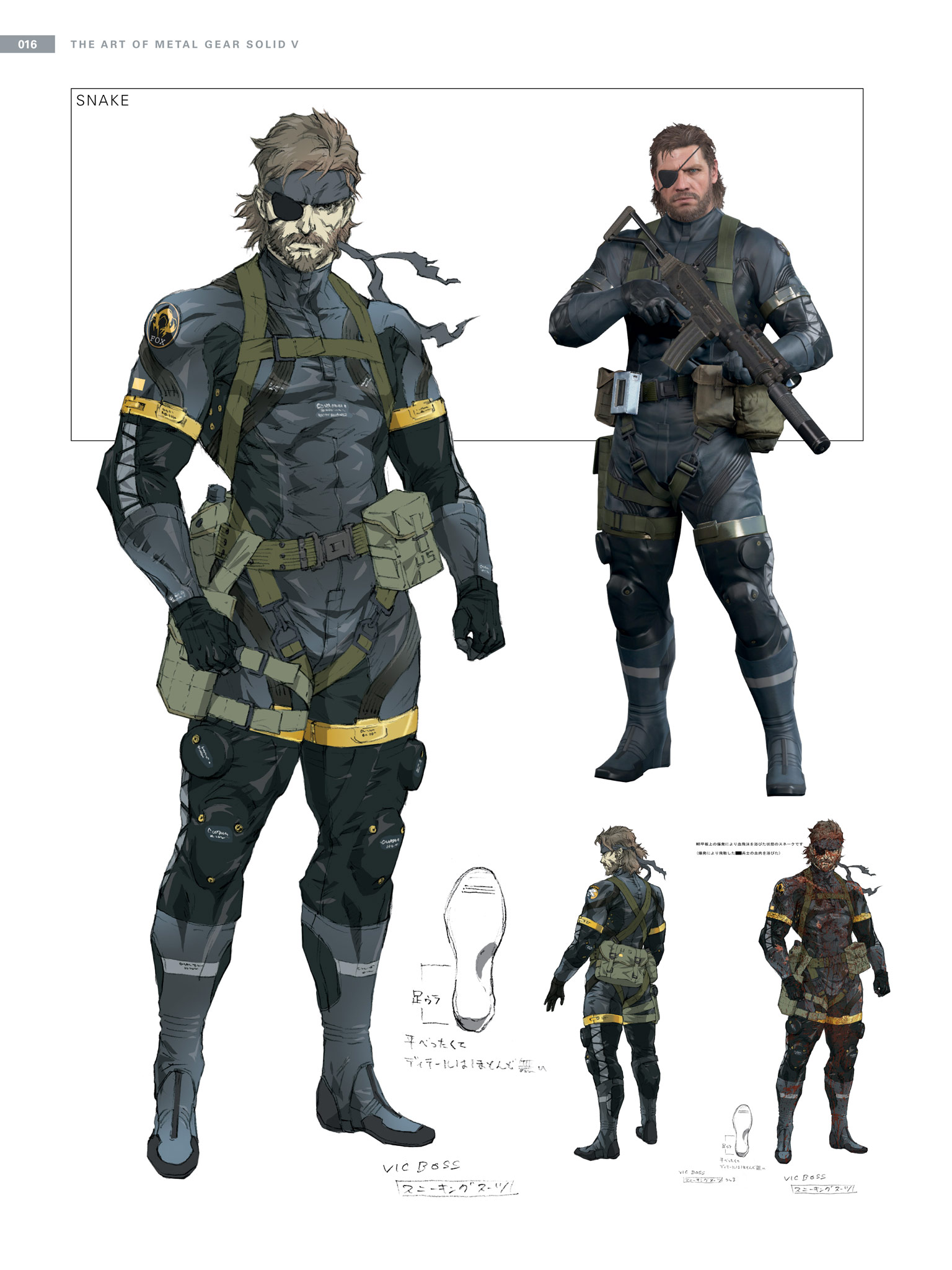 The Art of Metal Gear Solid V - photo 18