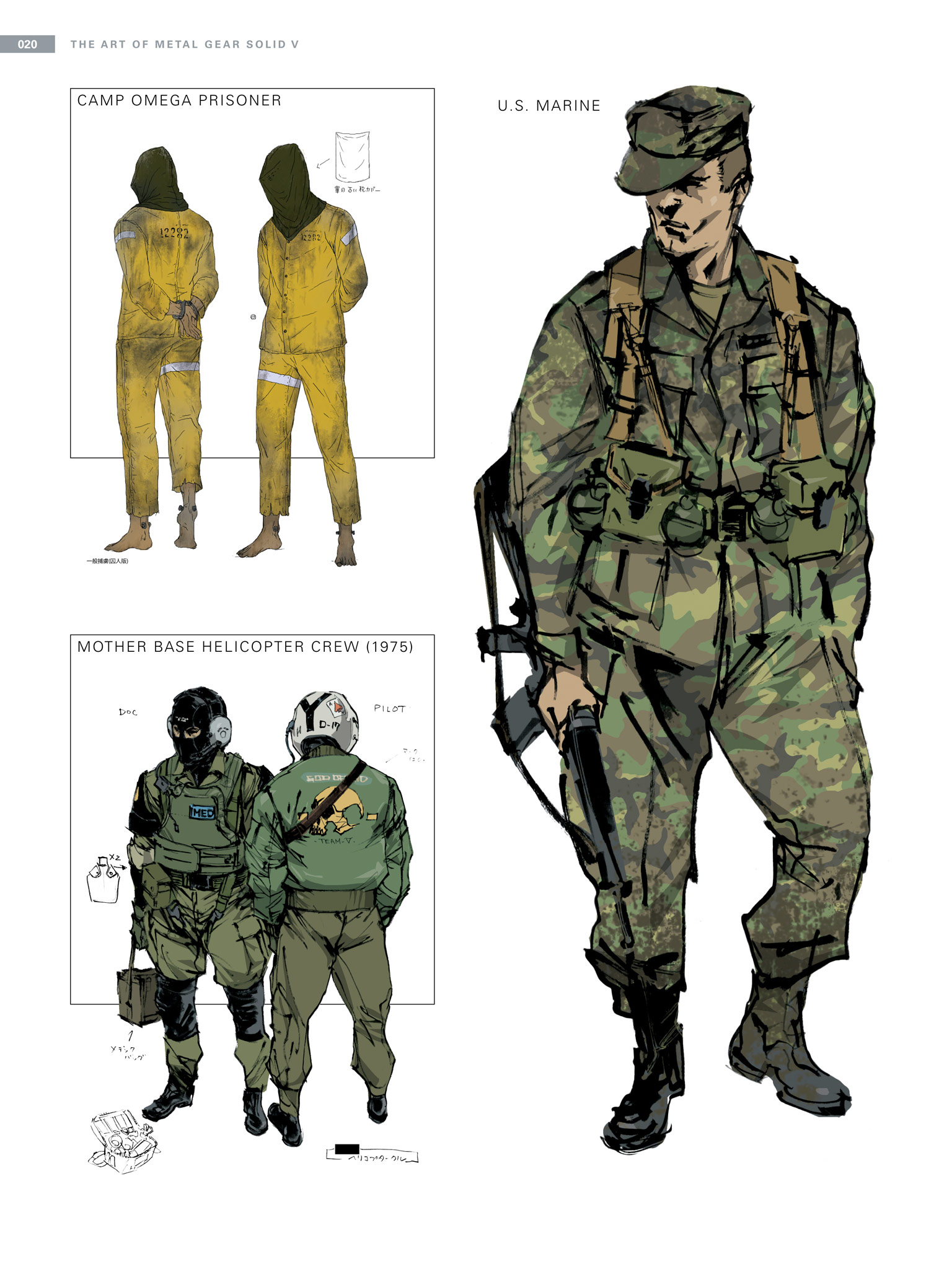 The Art of Metal Gear Solid V - photo 22