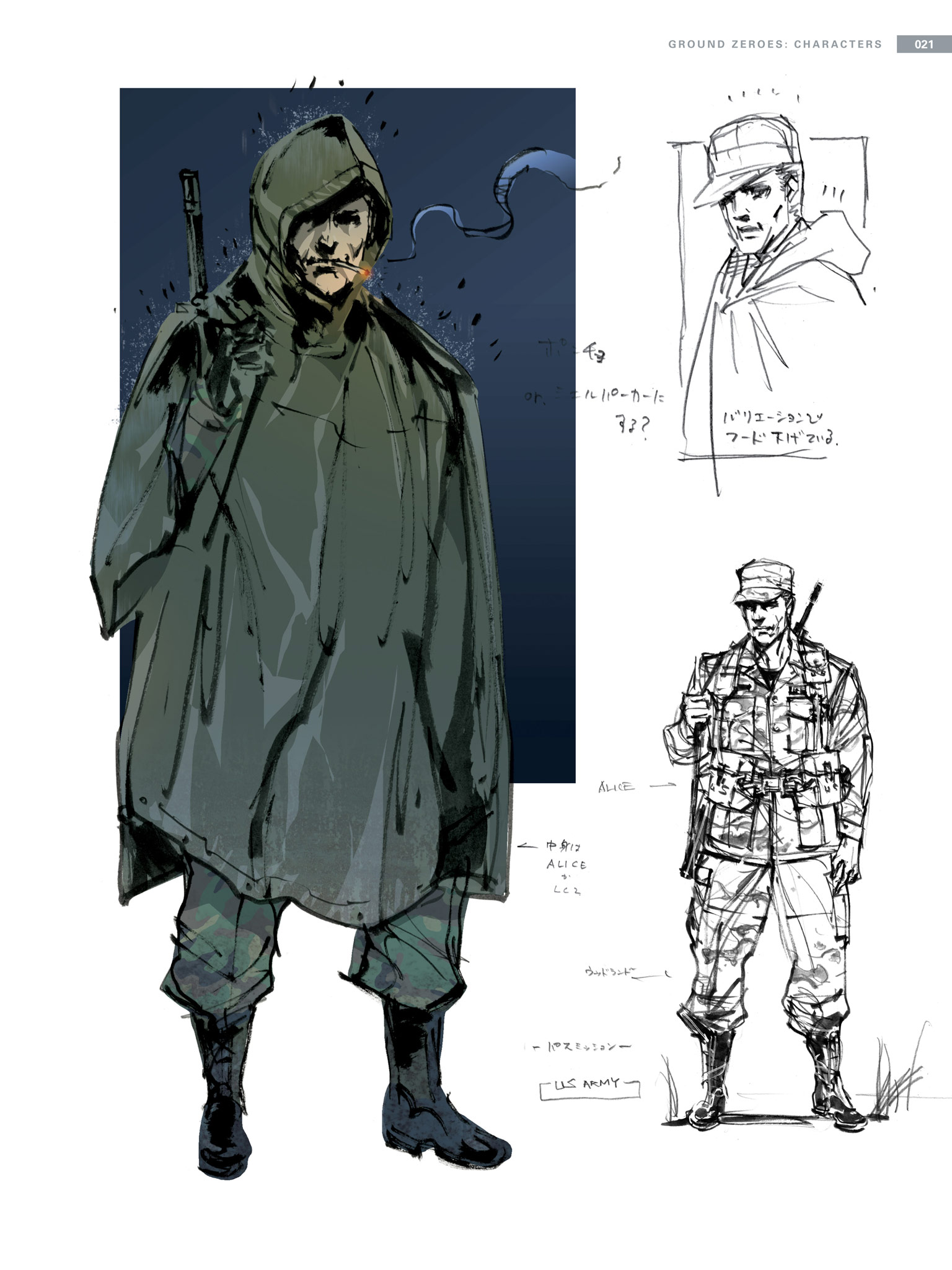 The Art of Metal Gear Solid V - photo 23