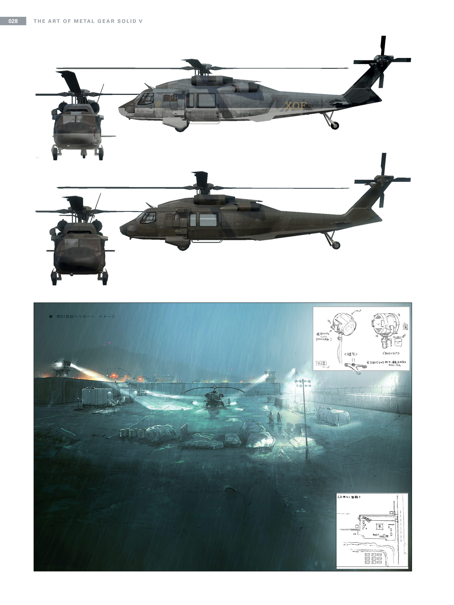 The Art of Metal Gear Solid V - photo 30