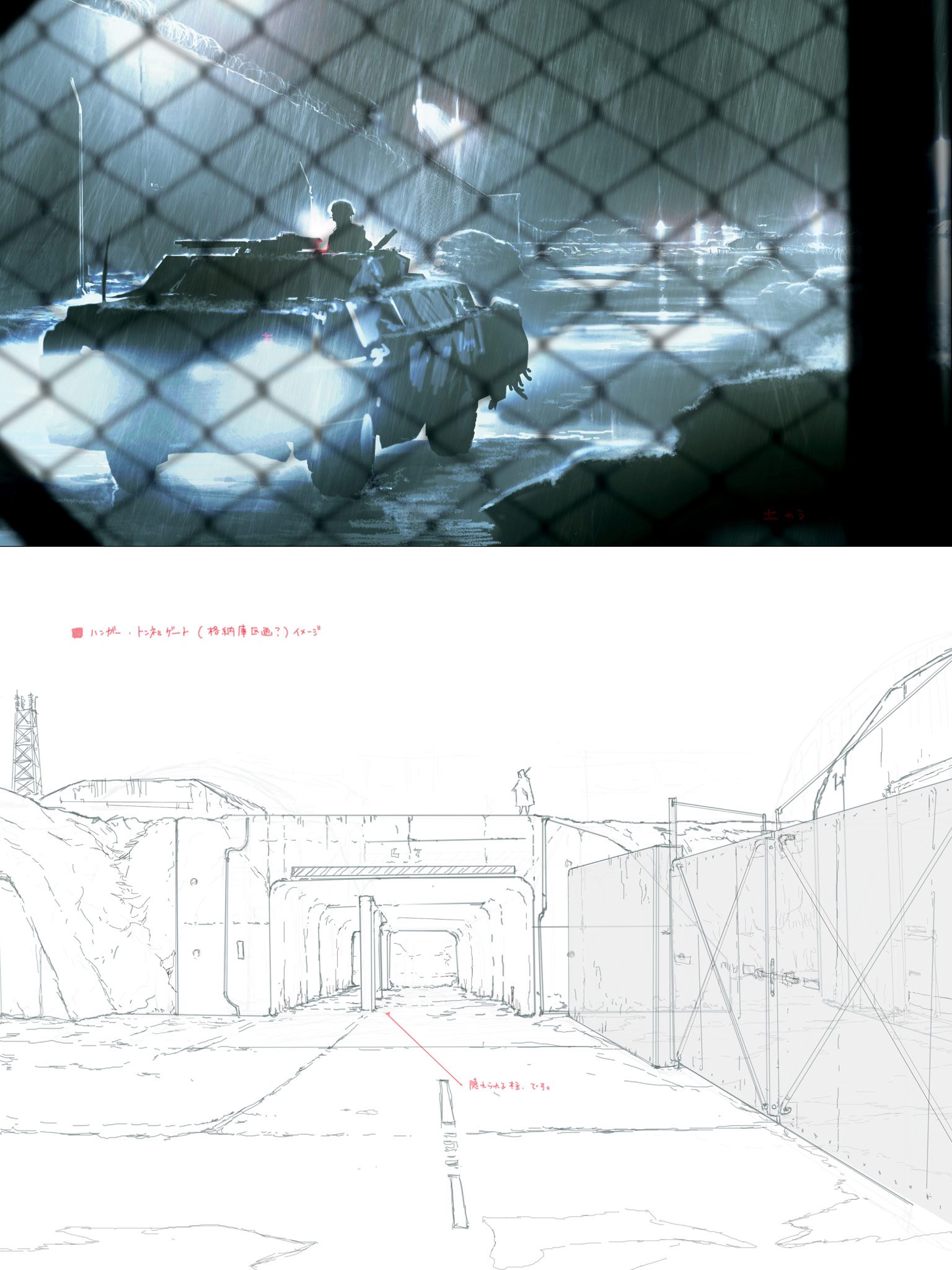 The Art of Metal Gear Solid V - photo 32