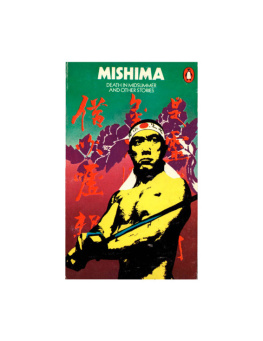 Yukio Mishima - Death in Midsummer & Other Stories