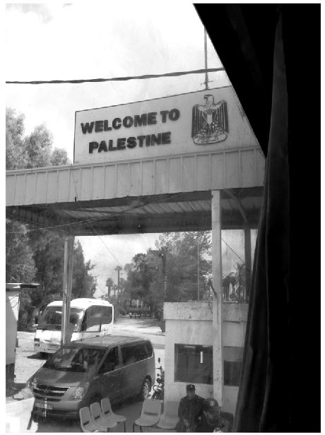 FIGURE 11 Entrance to the Palestinian terminal at the Rafah border crossing - photo 1