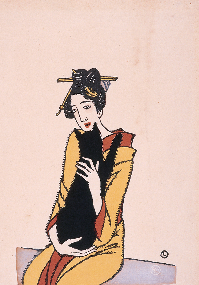 YUMEJI MODERN DESIGNING THE EVERYDAY IN TWENTIETH-CENTURY JAPAN Nozomi Naoi - photo 2