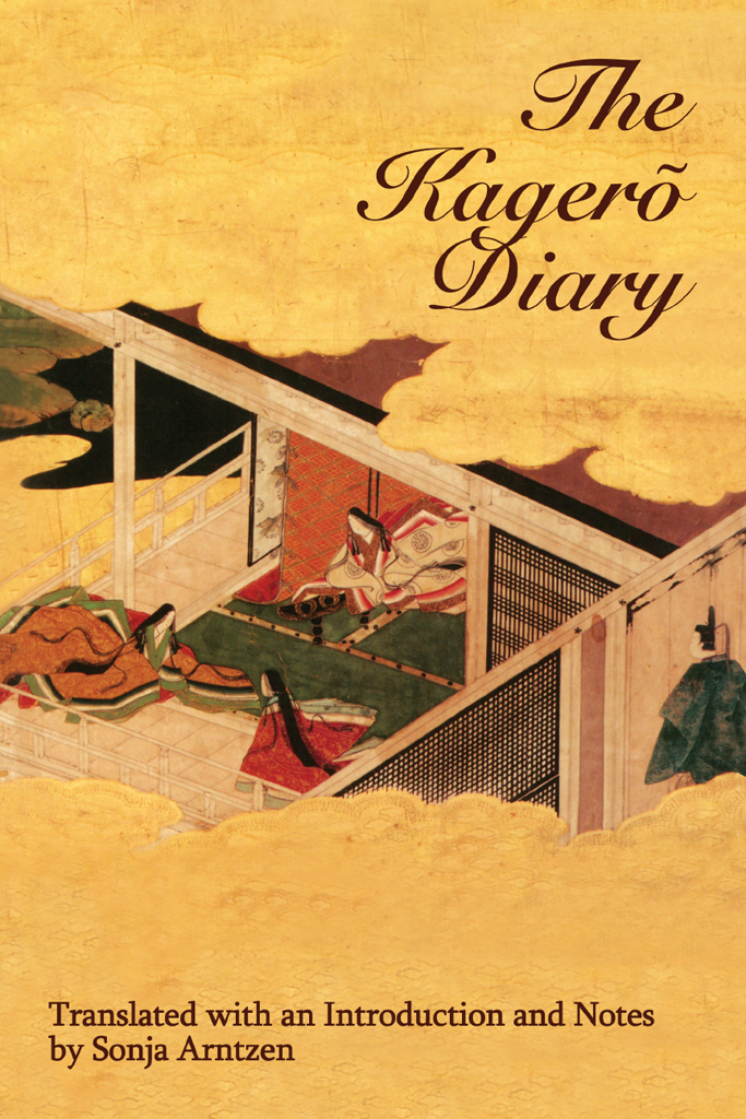 The Kager Diary Michigan Monographs in Japanese Studies Number 19 Center for - photo 1