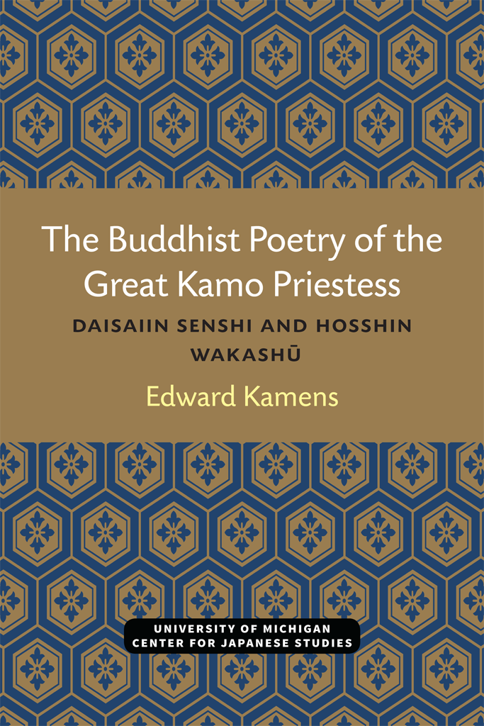 THE BUDDHIST POETRY of the GREAT KAMO PRIESTESS Michigan Monograph Series in - photo 1