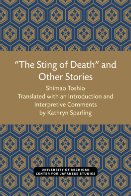 Shimao Toshio - “The Sting Of Death” And Other Stories