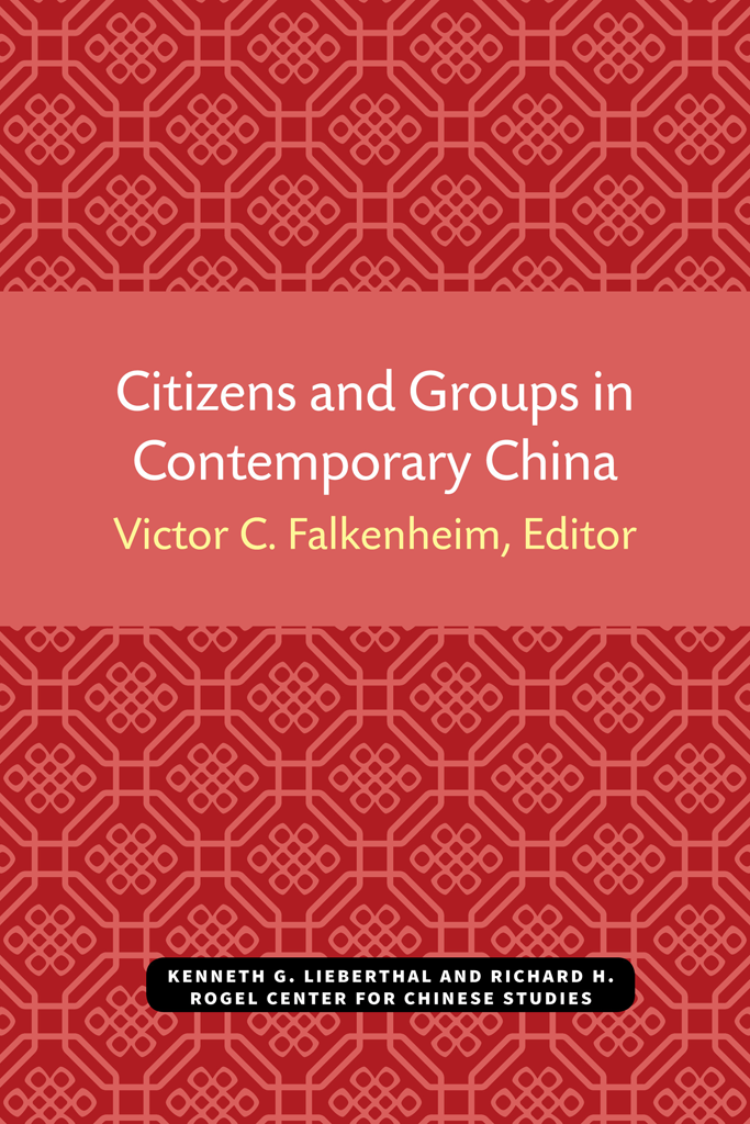 The University of Michigan Center for Chinese Studies Michigan Monographs in - photo 1