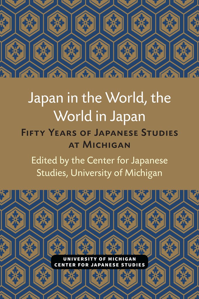 Japan in the World the World in Japan Fifty Years of Japanese Studies at - photo 1