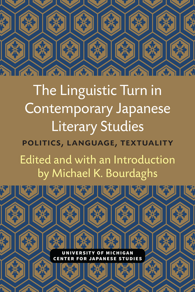 The Linguistic Turn in Contemporary Japanese Literary Studies Michigan - photo 1