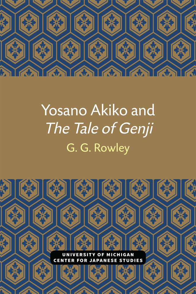 Yosano Akiko and The Tale of Genji Akiko on a Certain Day from the early - photo 1