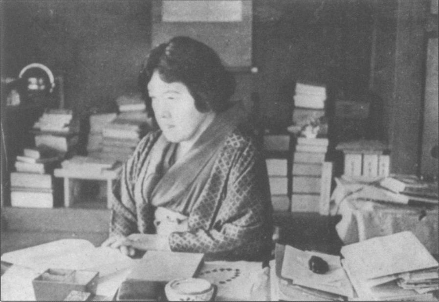 Akiko at about Age Sixty Courtesy of Chikuma Shob Publishing Co Ltd - photo 3