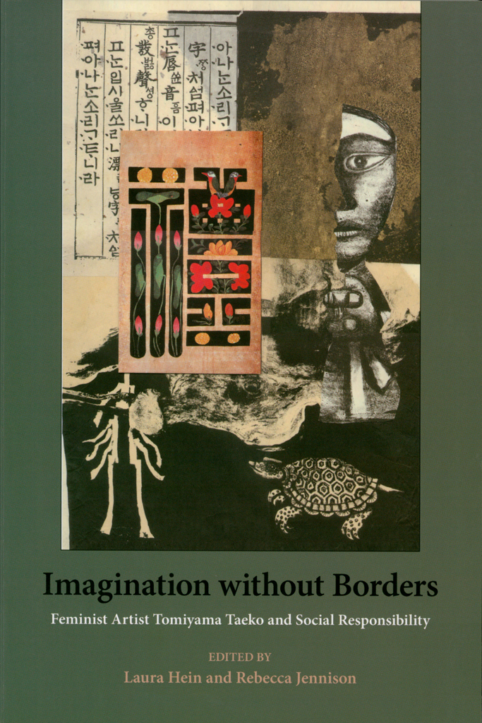 Imagination without Borders Michigan Monograph Series in Japanese Studies - photo 1