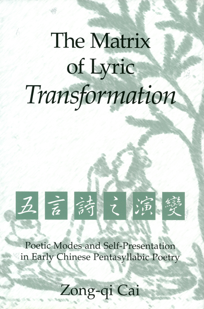 The Matrix of Lyric Transformation The Matrix of Lyric Transformation - photo 1