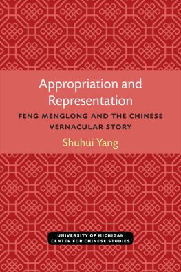 Shuhui Yang - Appropriation and Representation