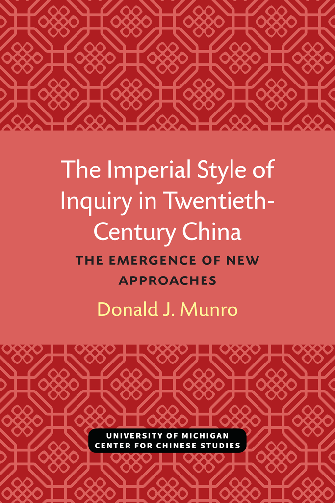 The Imperial Style of Inquiry in Twentieth-Century China The Imperial Style - photo 1