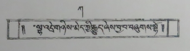 A Tantra of the Great Perfection With Tibetan Text Translated by - photo 1