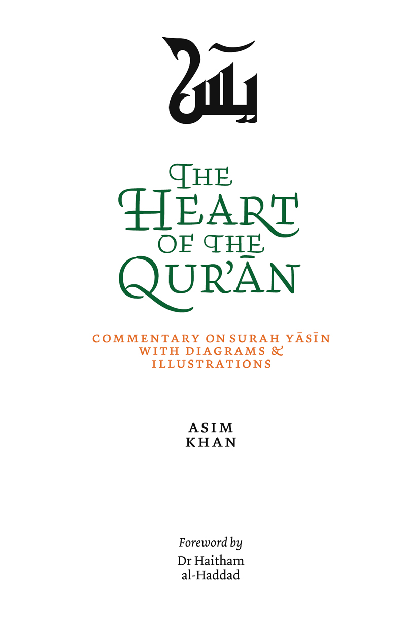 The Heart of the Qur n A commentary on Surah Y s n with Diagrams - photo 2