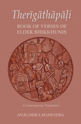 Anagarika Mahendra Therigathapali - Book of Verses of Elder Bhikkhunis