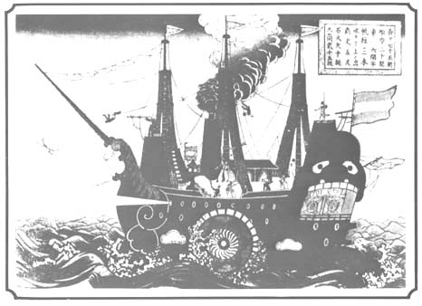 Steamships were new to the Japanese courtesy of Asahi Shimbun and Kanagawa - photo 3