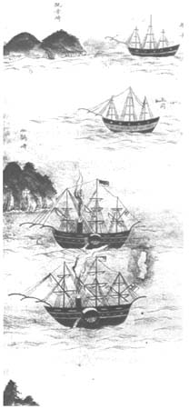 The Black Ships arrive July 8 1853 courtesy of the Historiographical - photo 4