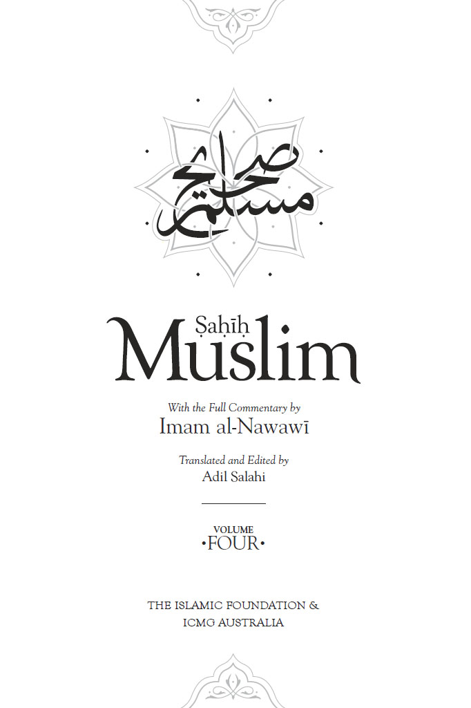 S a hih Muslim With Full Commentary by Imam al-Nawaw i v olume 4 First - photo 1