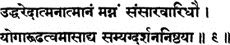 one should recover oneself immersed in the sea of birth and death by means of - photo 11