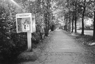 The taxi phone on Kastanayevskaya Street in the Moscow suburbs where Paul - photo 4