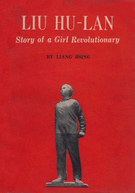 Liang Hsing - Liu Hu-Lan: Story of a Girl Revolutionary