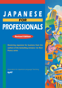 AJALT Japanese for Professionals