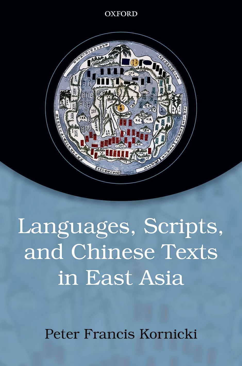 Chinese Writing and the Rise of the Vernacular in East Asia - image 1