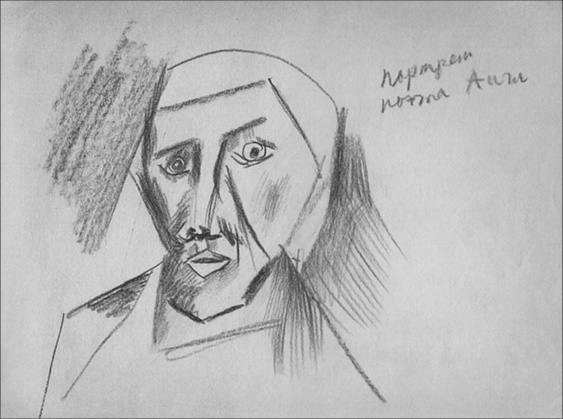 Portrait of Gennady Aygi by Vladimir Yakovlev 1973 Used with the permission - photo 6