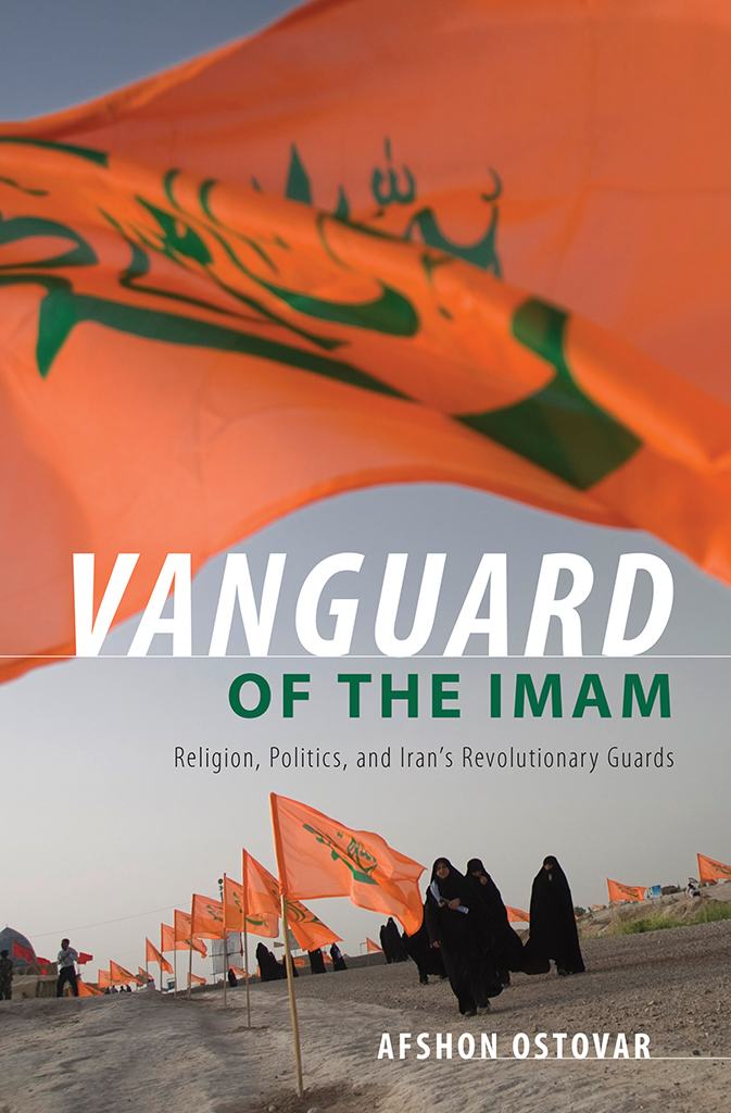 Vanguard of the Imam - image 1