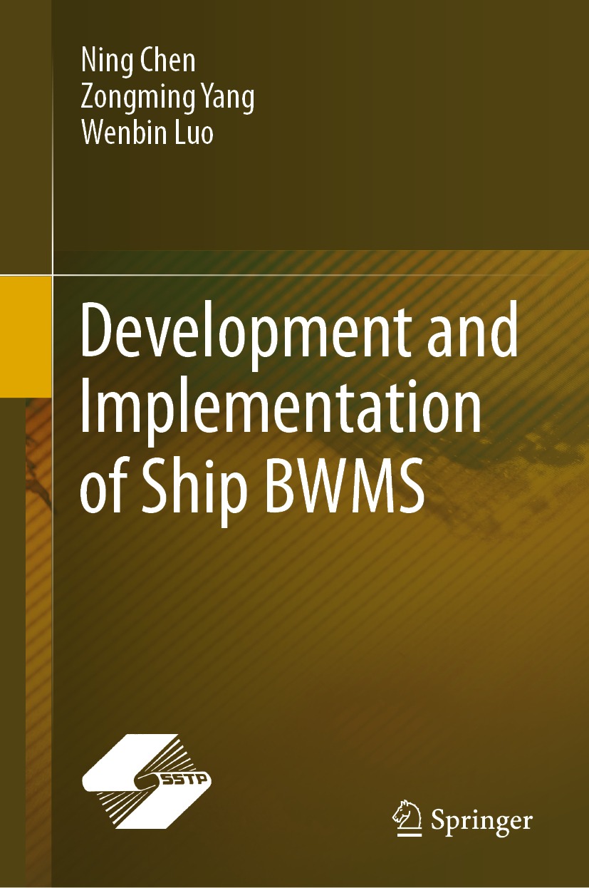 Book cover of Development and Implementation of Ship BWMS Ning Chen - photo 1