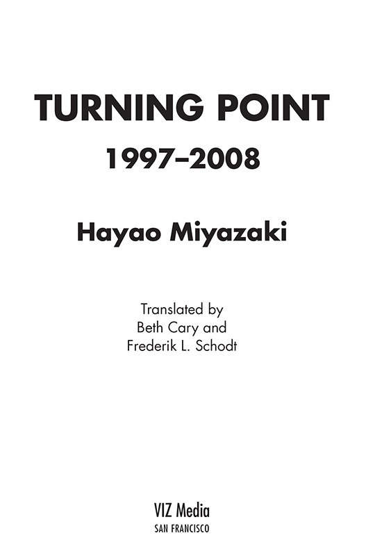 TURNING POINT 19972008 Orikaeshiten 19972008 Turning Point 19972008 By - photo 7