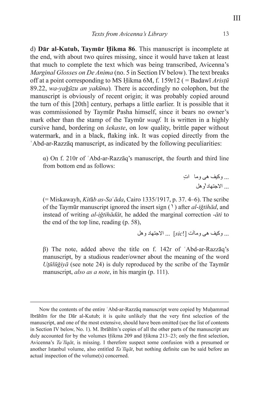 Orientations of Avicennas Philosophy - photo 56