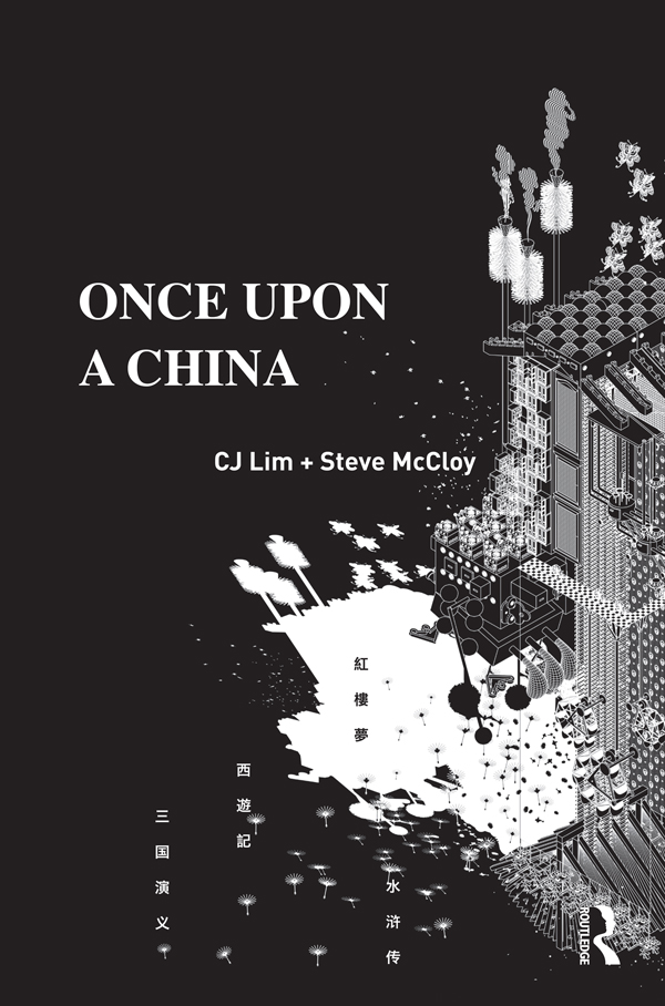 Once upon a China - photo 1