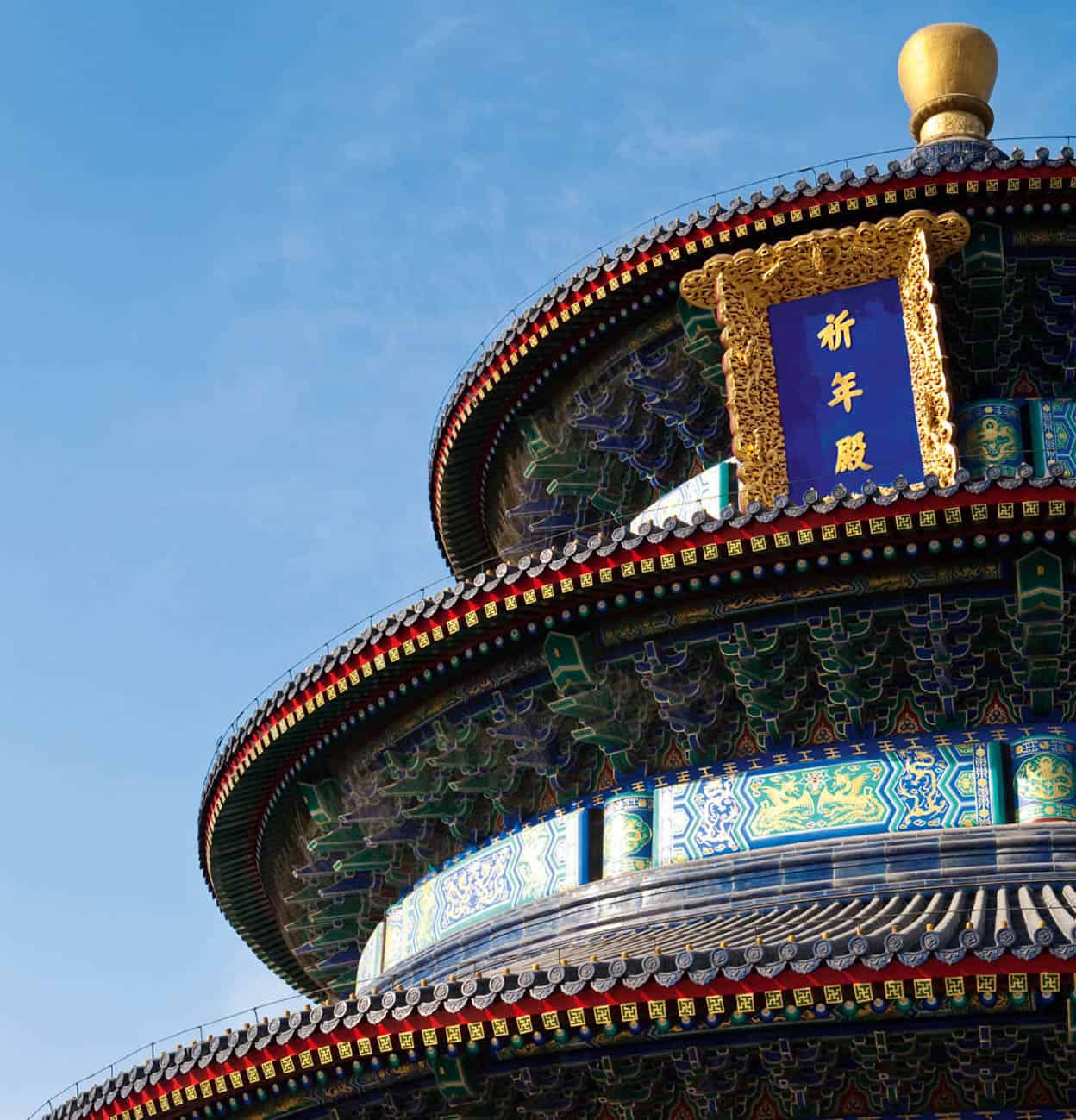 Temple of Heaven Dramatic ancient buildings set amid what is arguably the - photo 13